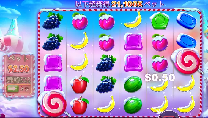 プレイワールドカジノのおすすめスロット「Sweet Bonanza Xmas」