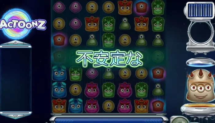 リアクトゥーンズプレイ10