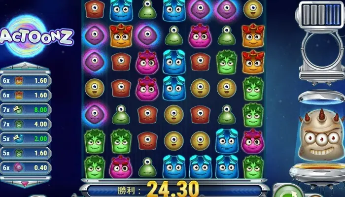 リアクトゥーンズプレイ12