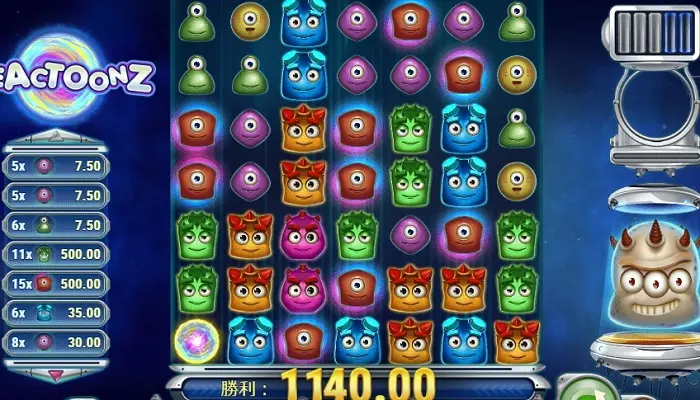 リアクトゥーンズプレイ14