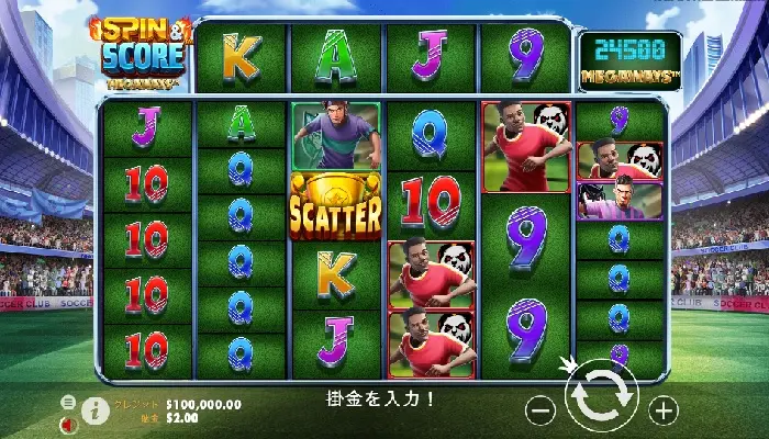 スピン&スコア・メガウェイズ