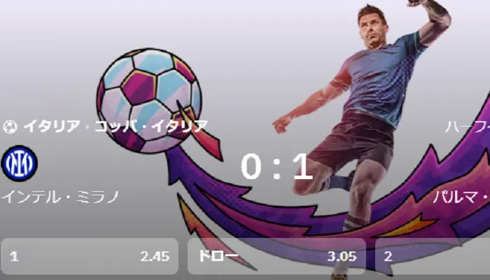 テッドベットサッカー