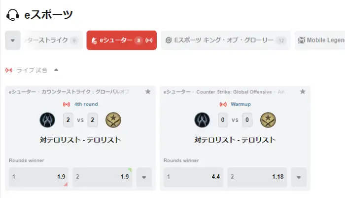 テッドベットカジノスポーツベットの話題のEスポーツ