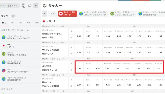 テッドベットカジノスポーツベットの遊び方02