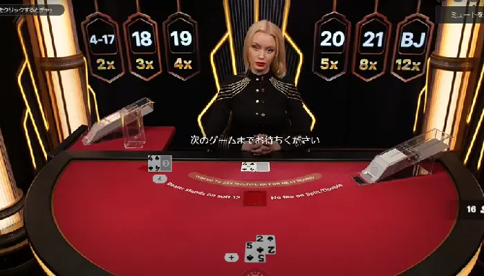 遊雅堂のプレイヤーが勝ちやすいライブカジノ「LIGHTNING BLACK JACK」