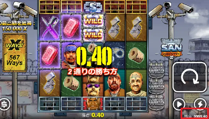 遊雅堂の無料デモプレイ