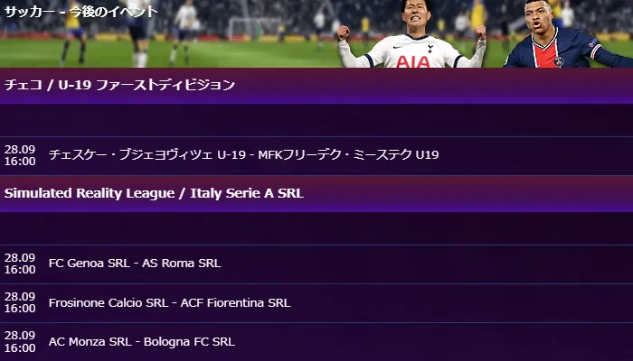 エースカジノのスポーツベッティング