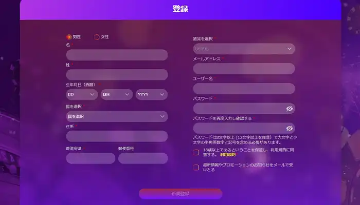 エースカジノ登録
