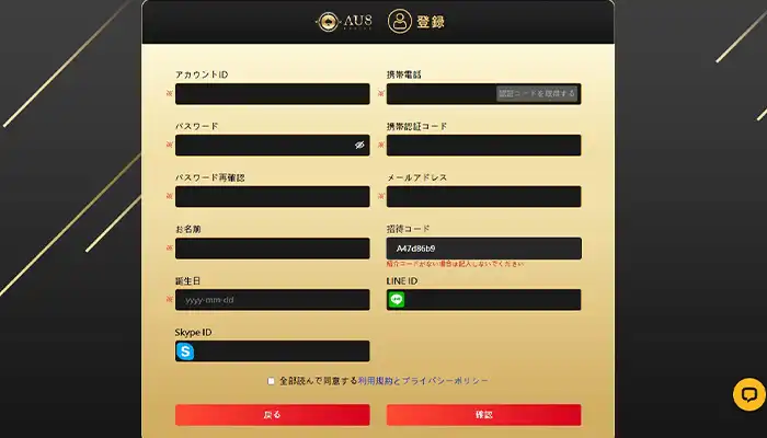 フォルトゥナカジノ登録