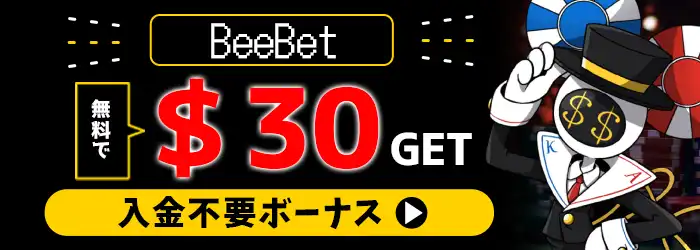 ビーベットバナー