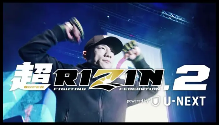 RIZINの視聴方法は？PPVチケット情報