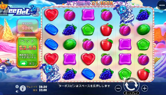 ビーベットスウィートボナンザ
