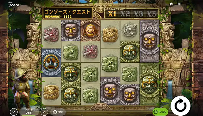 ハントカジノゴンゾーズクエストメガウェイズ