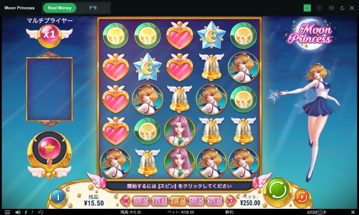 ムーンプリンセスのプレイ画面