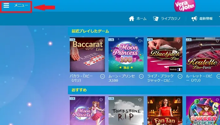 花路野三丁目遊び方1