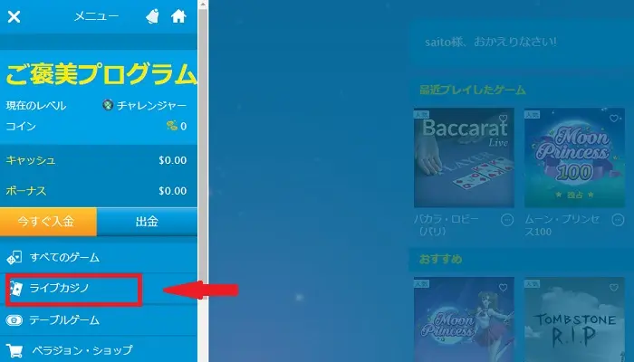 花路野三丁目遊び方2