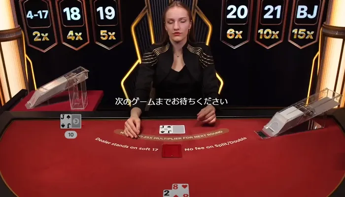 カジノレオのおすすめゲーム「Lightning Blackjack(ライトニングブラックジャック)」