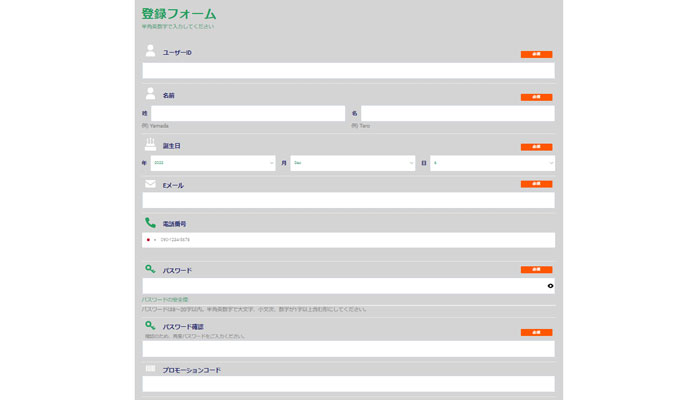 カジノレオ登録方法2