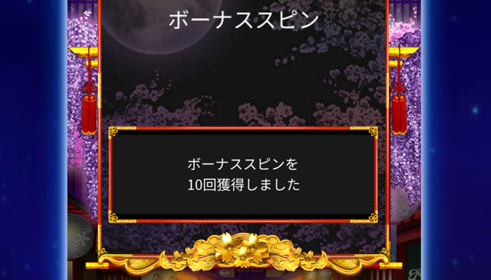 カジノレオ登録方法5