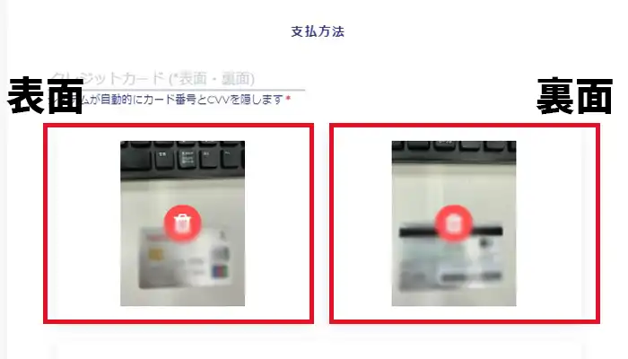 カジノシークレットクレジットカード認証
