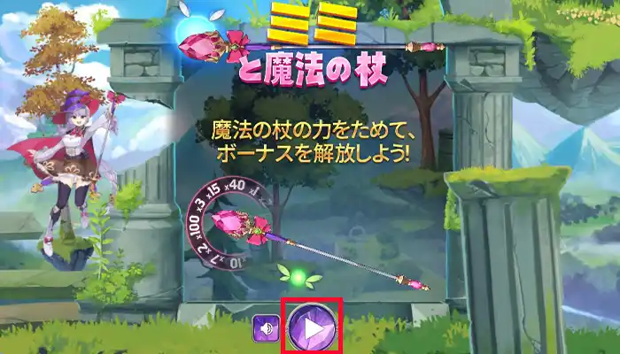 カジノシークレットスロットミミ