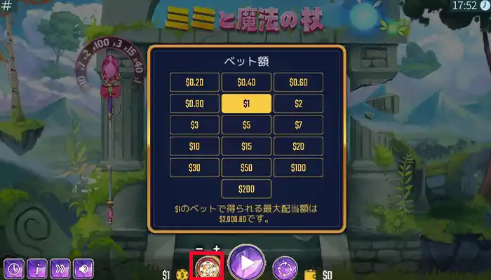 カジノシークレットスロットミミ03