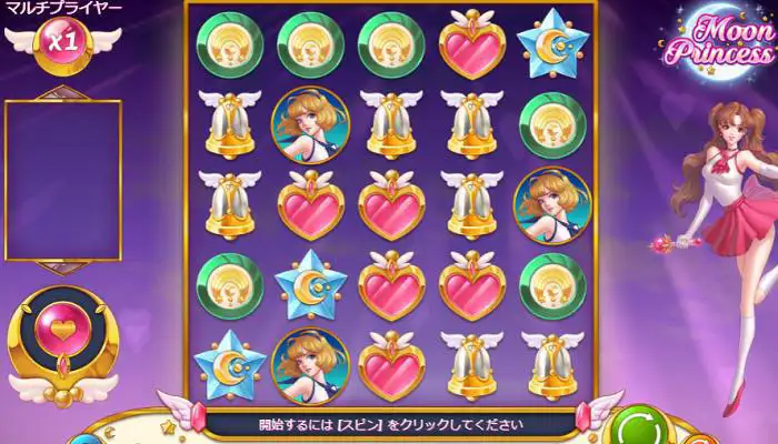 人気ゲームおすすめ「Moon Princess」