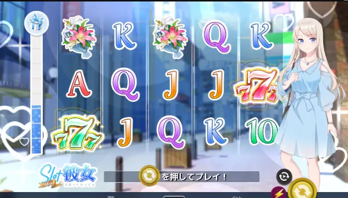 blitz(ブリッツ)モード搭載のスロット「Slot GF Alice」