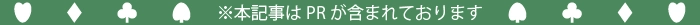 コンプアフィPR
