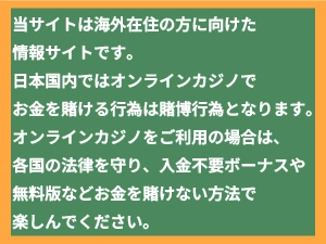 コンプアフィサイドバー注意