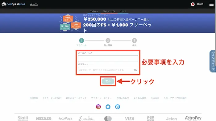 コンクエスタドール002