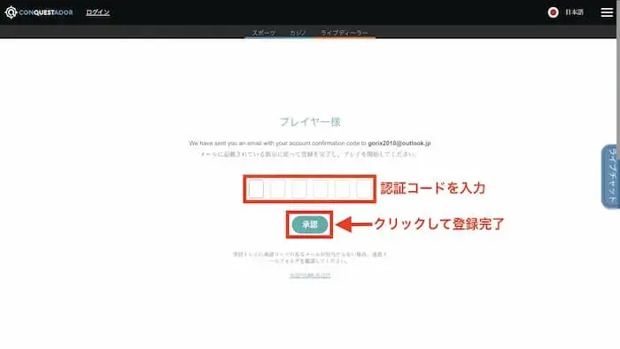 コンクエスタドール006