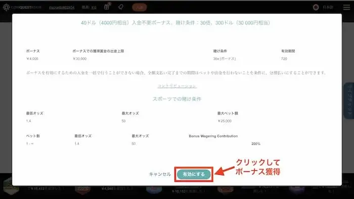 コンクエスタドール010