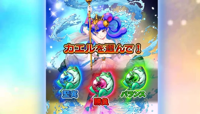 ドリームオブゴールド金蛙神で実際に遊んでみた05