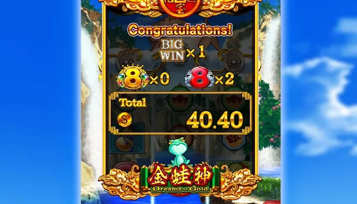 ドリームオブゴールド金蛙神で実際に遊んでみた12