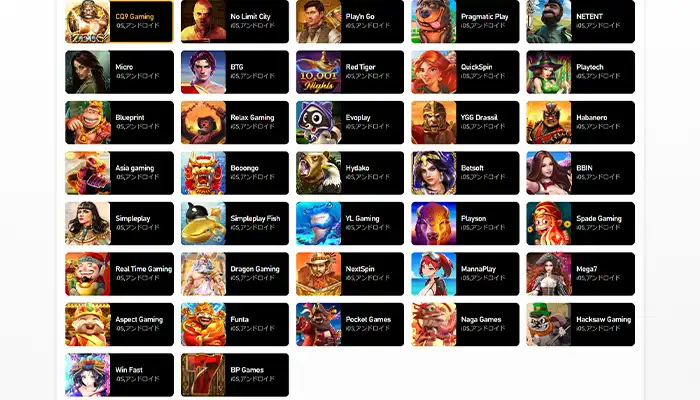 エルドアテーブルバカラ