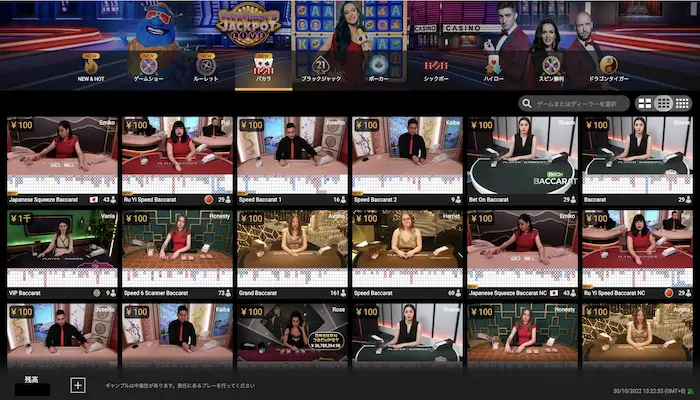 エルドアバカラ07