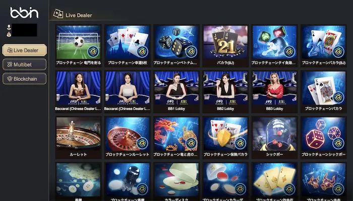 エルドアバカラ15