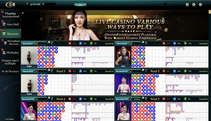 エルドアバカラ17