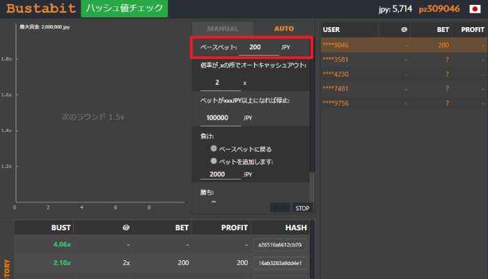 バスタビットに存在している有利な機能_オートベット01