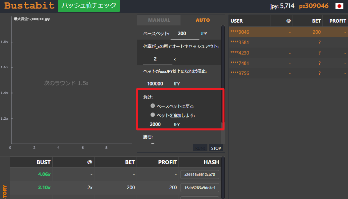 バスタビットに存在している有利な機能_オートベット04