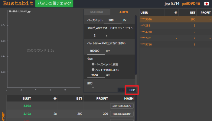 バスタビットに存在している有利な機能_オートベット07