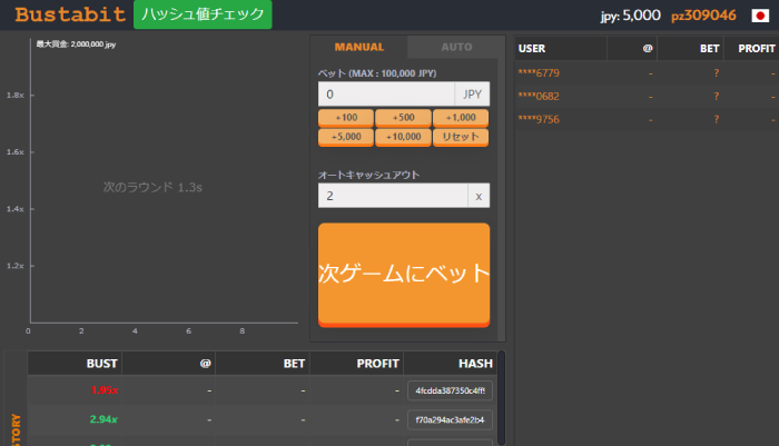 エルドアカジノでバスタビットを遊ぶための手順03