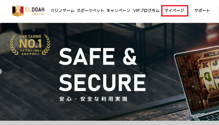 バスタビットを遊ぶための事前準備01