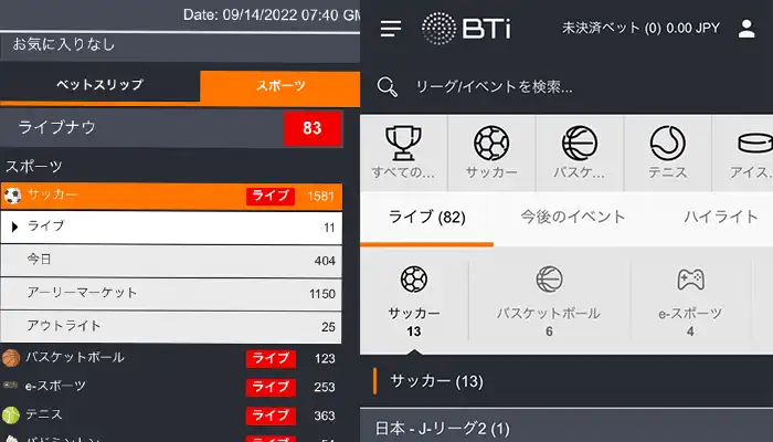 エルドアスポーツ見え方