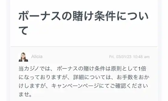 エルドア賭け条件1倍