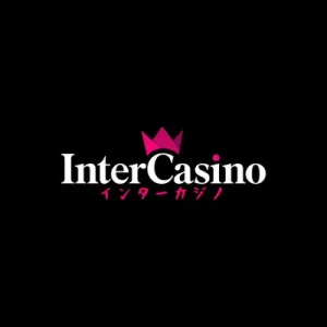 インターカジノ