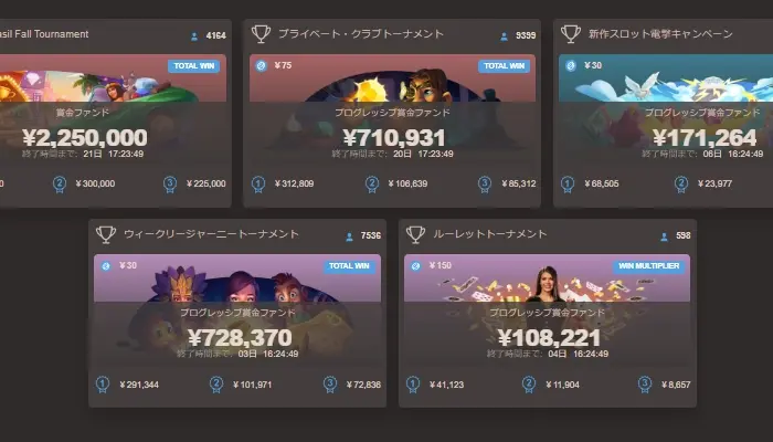 常にトーナメントを開催している