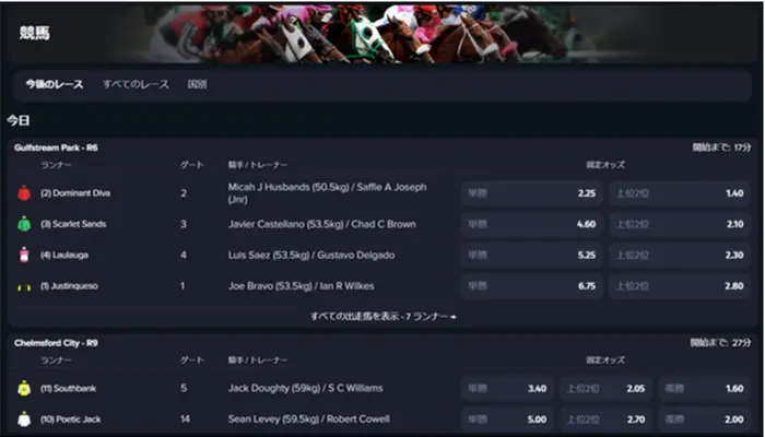 Katsuwin2