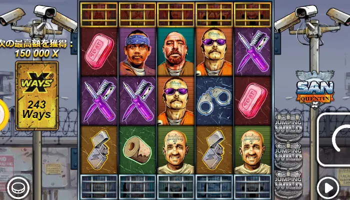 San Quentin Xways(サンクエンティン)